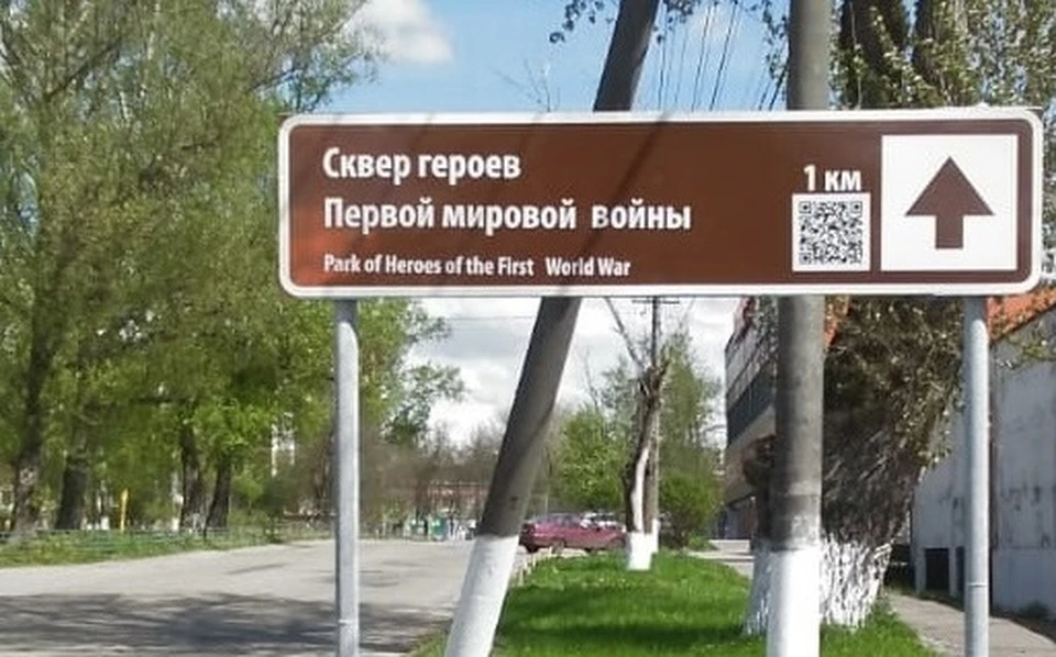 24 знака туристской навигации установили в Смоленской области. Фото: инвестиционный портал Смоленской области.