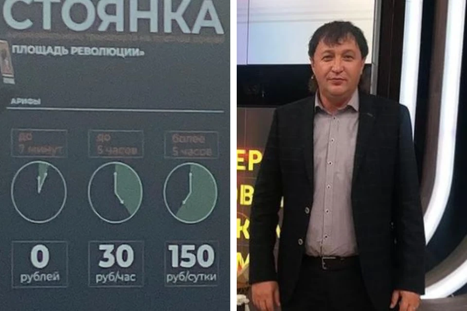 Автомат на платной парковке обсчитал красноярского общественника Болсуновского. Фото: инстаграм @bolsunovskiy2017