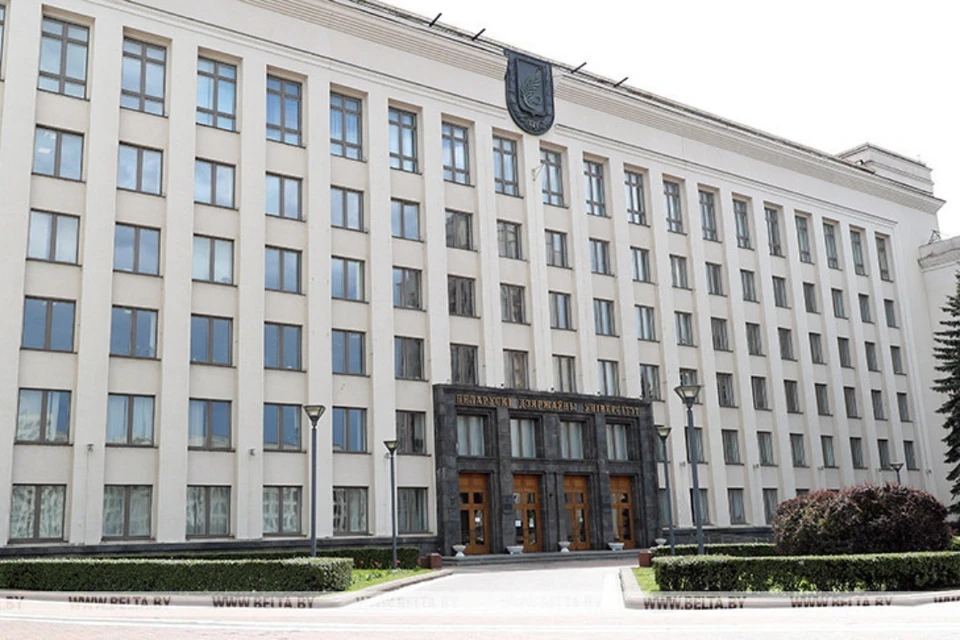 Белорусский государственный университет также поднимает плату за обучение с 1 сентября. Фото: БЕЛТА