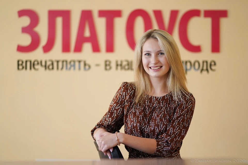 Алена родом из Златоуста, а сейчас учится в Екатеринбурге.