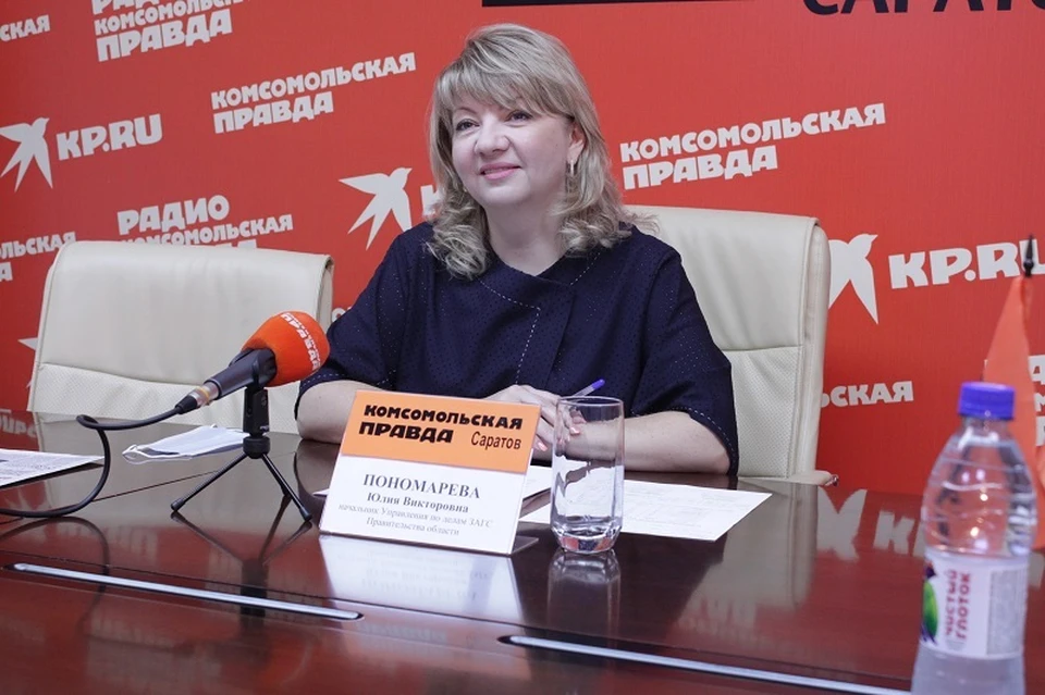 Юлия Пономарева
