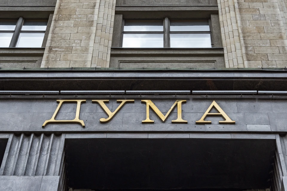 В Госдуме назвали слова Зеленского о Крыме "жалким лепетом".