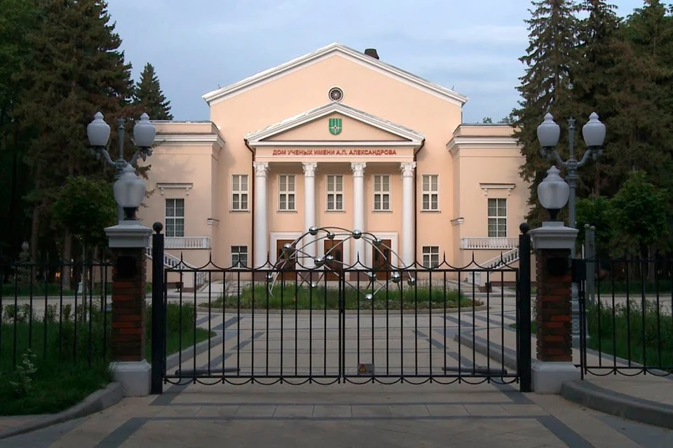 Курчатовский институт москва
