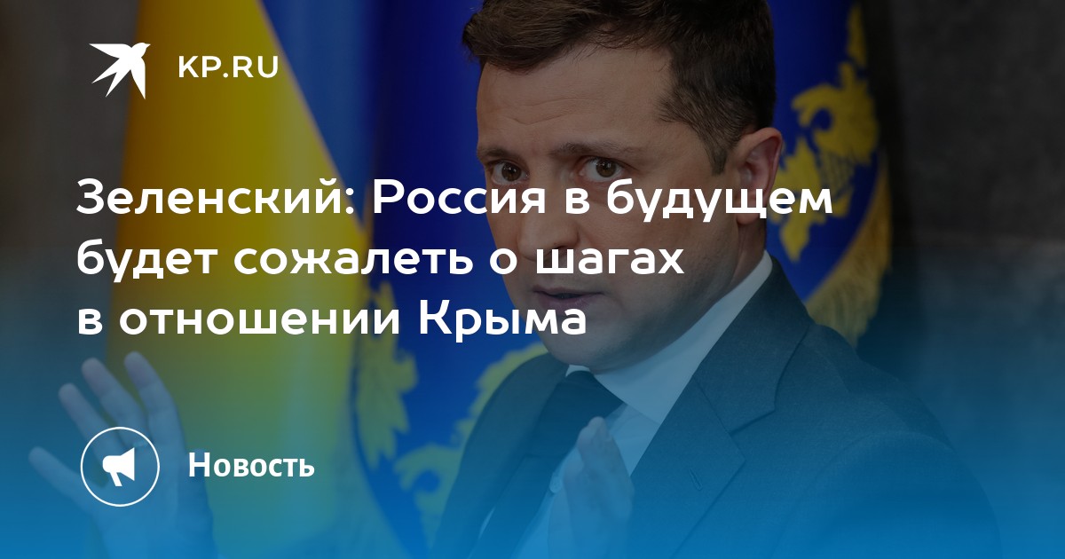 украина крым 2014. отношение крыма и украины. отношение крыма и украины. отношение крыма и украины. крым россия украина.