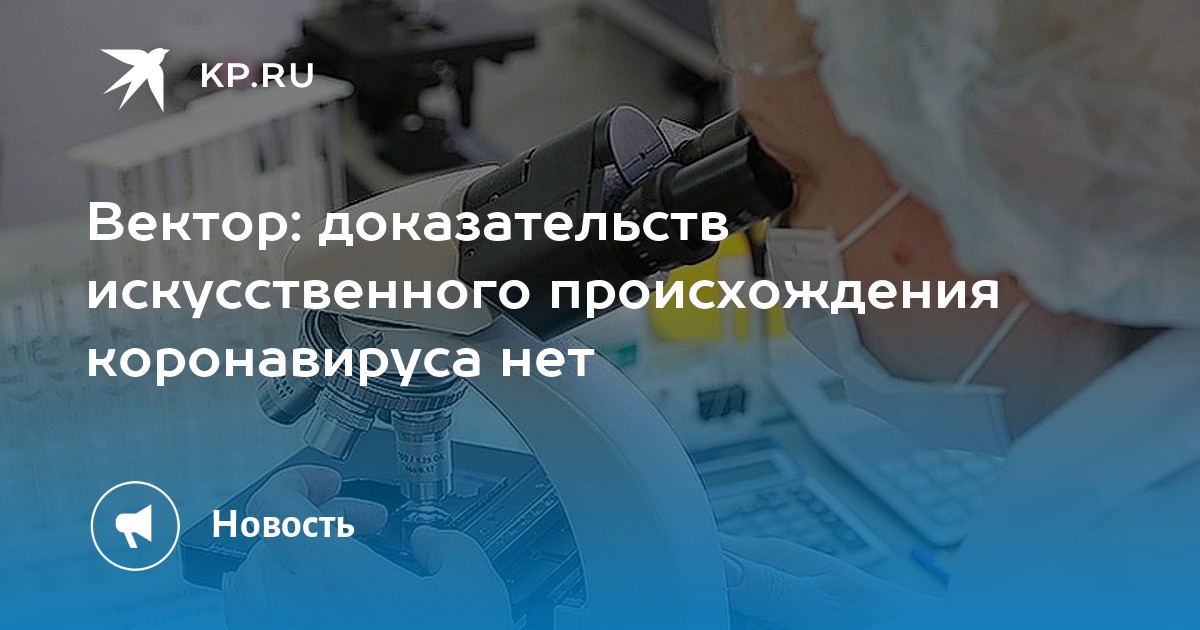 Искусственное доказательство. Искусственные доказательства.