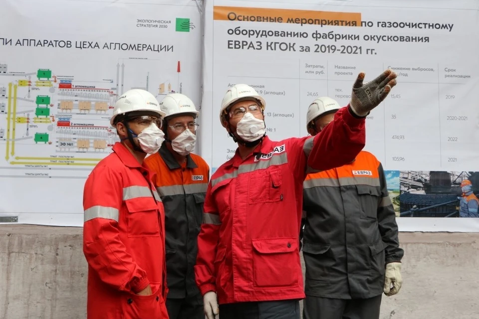 Фото: предоставлено пресс-службой ЕВРАЗ