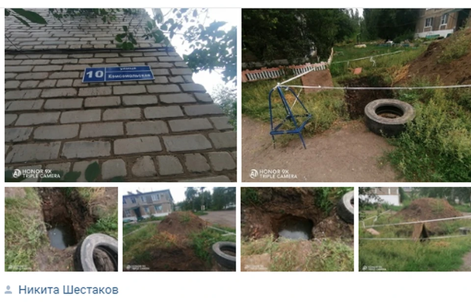 Когда ликвидируют огромную яму, пока непонятно.
