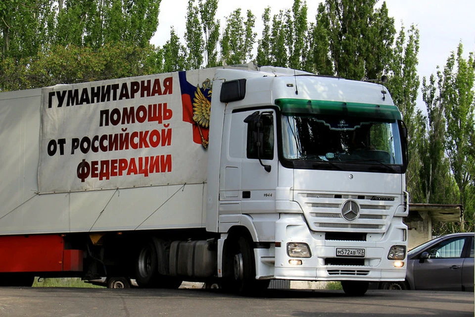 Белые грузовики доставили более 36 тонн гуманитарных грузов. Фото: МЧС ДНР