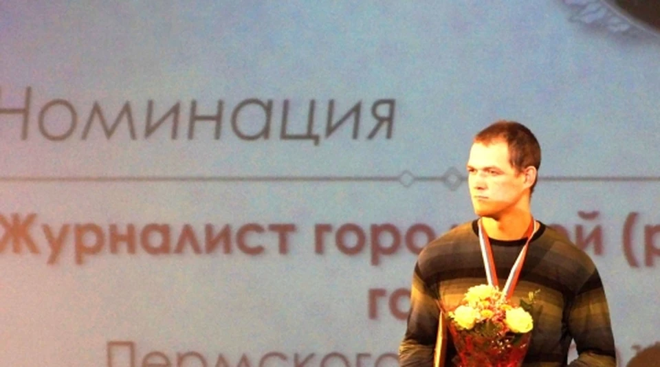 Дмитрий Купреев. Фото из архива "Искры"