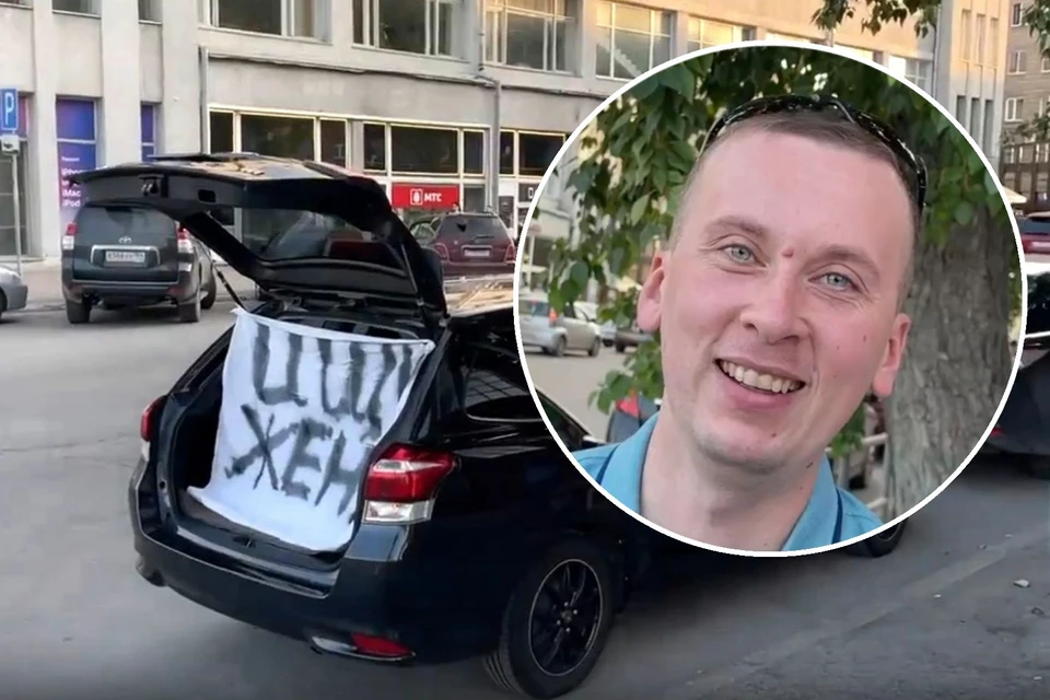 Жених говорит, что намерен выходить на поиски каждые выходные.