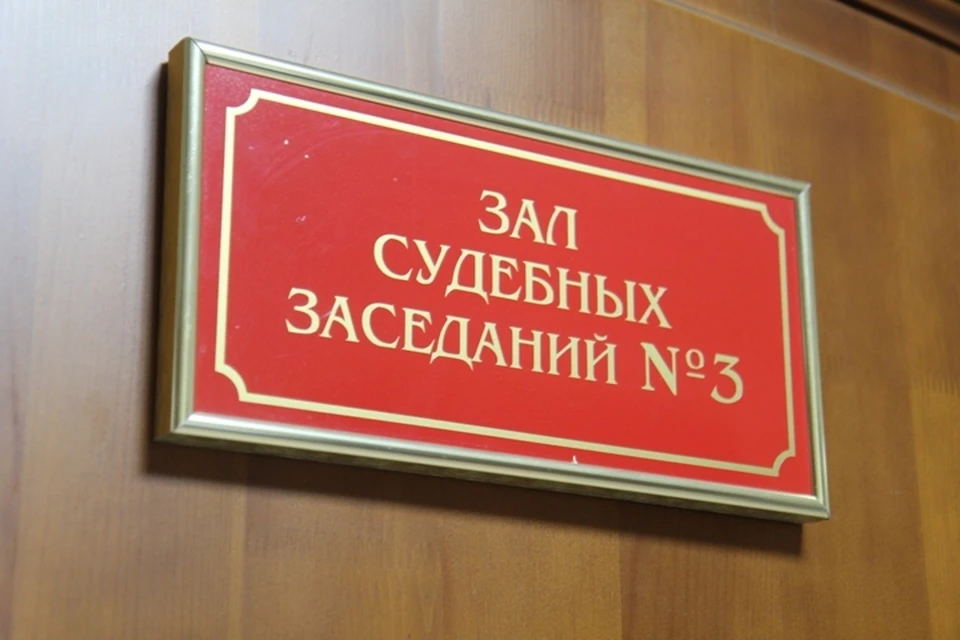 Иркутянина арестовали за неоплаченный штраф ГИБДД.