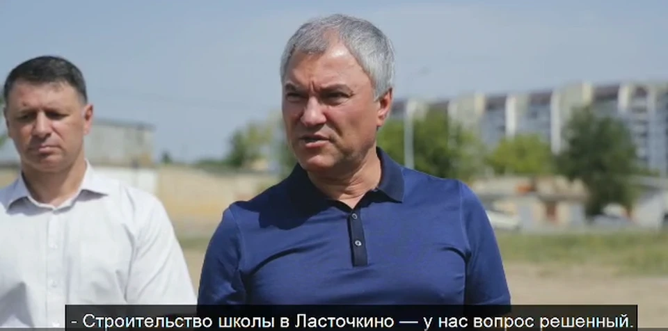 На встрече с жителями Ласточкино