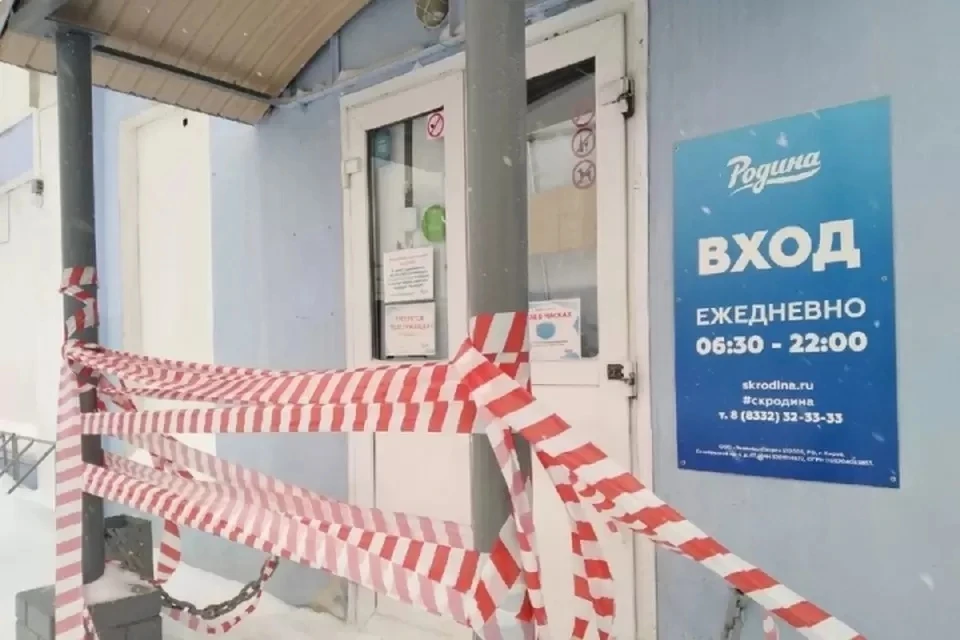 Конфликт вокруг спортивного комплекса «Родина» начался в начале года. Фото: Фото: vk.com/skrodinaru