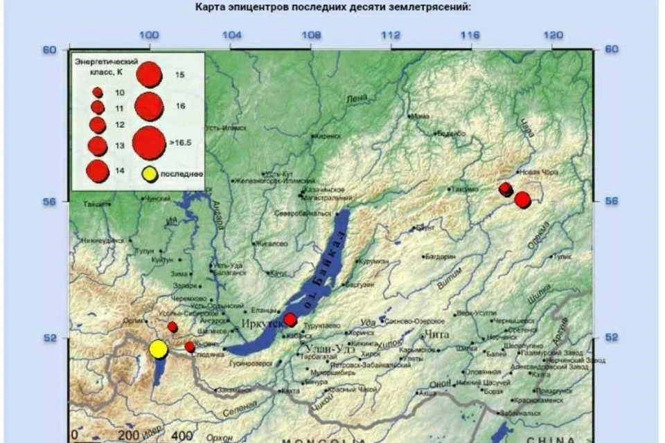 Землетрясение силой 3-4 балла почувствовали ночью 23 августа в Иркутске.