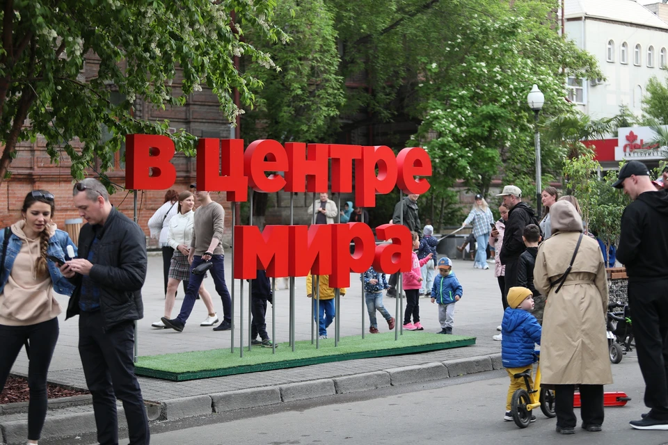 В Красноярске анонсировали возвращение проекта «В центре Мира»