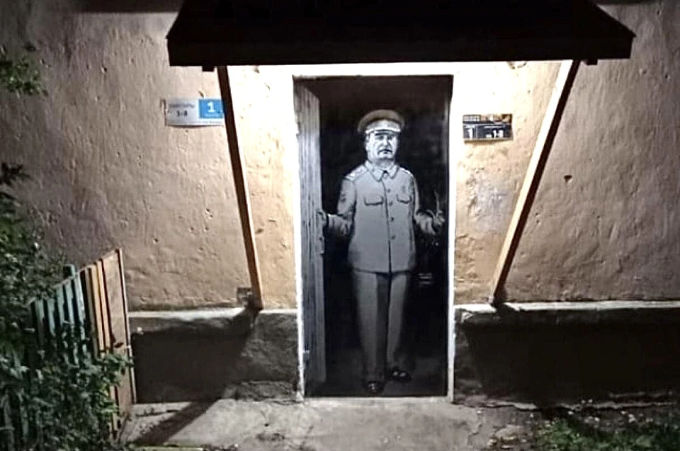 Портрет Сталина в Старице - зловещий и таинственный. Фото: Facebook/Надежда Авдошина