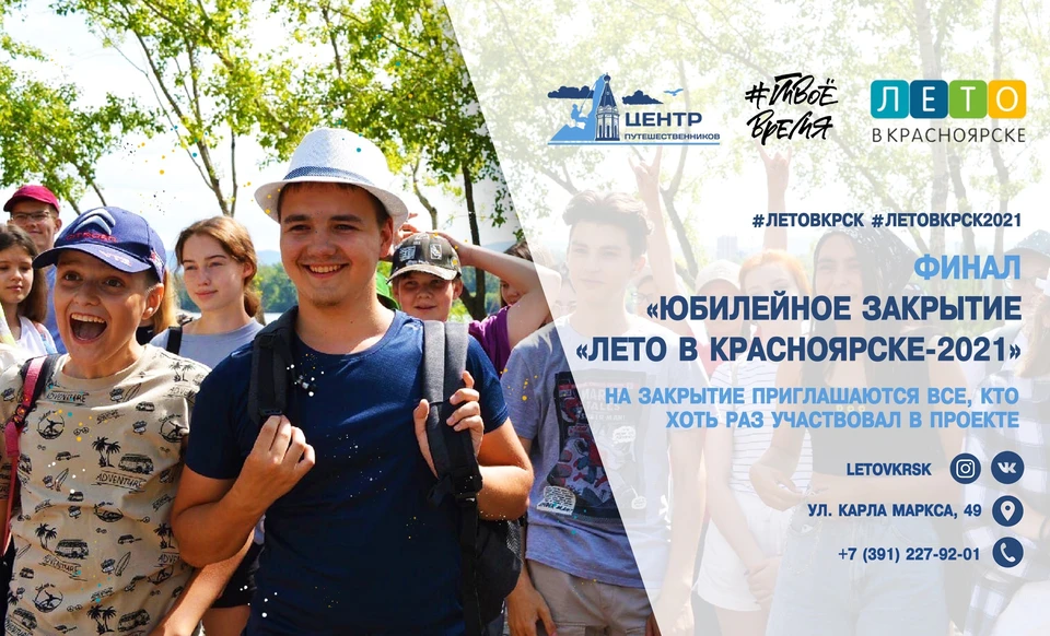 Фото: городская администрация