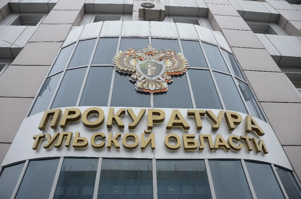 Прокуратура обратилась в суд который поддержал исковое заявление ведомства