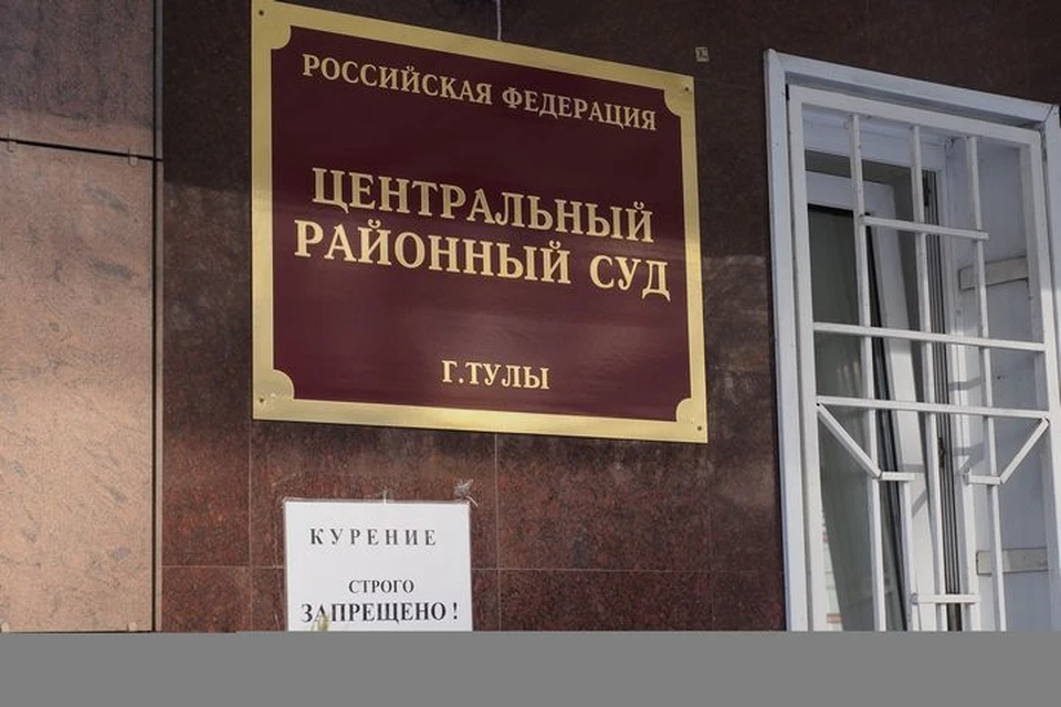 Сейчас мужчина находится под подпиской о невыезде