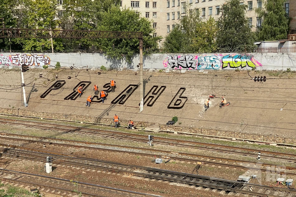 Под путепроводом на Первомайке появилась огромная надпись «Рязань».
