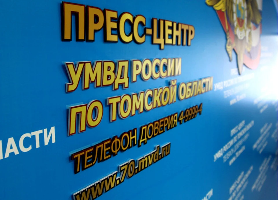 Мужчина в Томском районе зря пытался напугать парней оружием без патронов. Фото: сайт УМВД России по Томской области