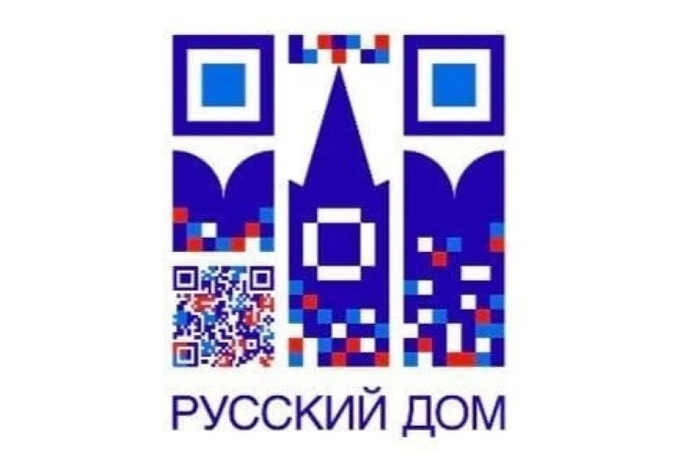 Так будет выглядеть новый логотип Русских домов за рубежом. Фото: Россотрудничество