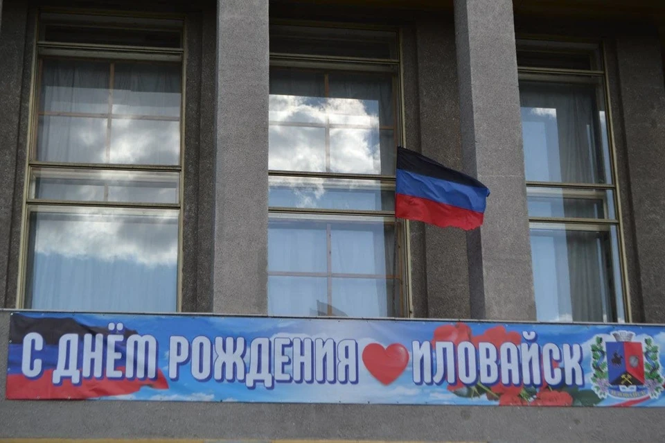 Иловайск отмечает 152-ю годовщину со дня основания. Фото: администрация города Иловайска