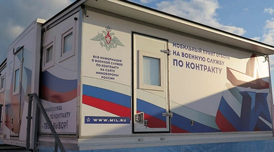Фото: Минобороны РФ