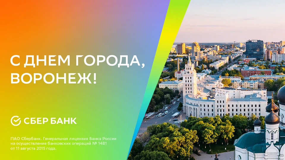 Фото предоставлено Сбербанком