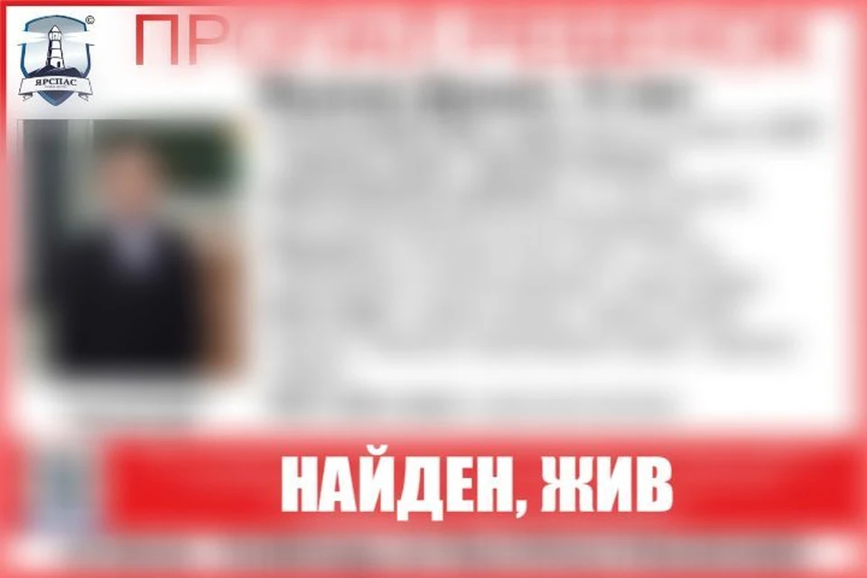 Ребенок находился в магазине на проспекте Авиаторов в Ярославле. ФОТО: группа "ЯрСпас" ВКонтакте