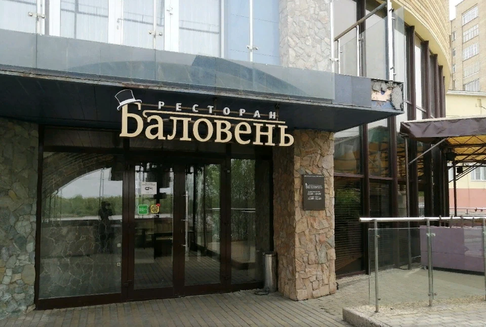 В центре Омска закрывается популярный ресторан. Фото: Яндекс.Карты