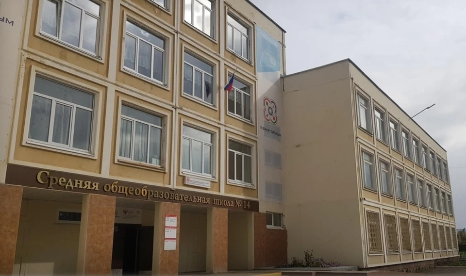 Кванториум для детей всего района появился в школа №14 Череповца.
