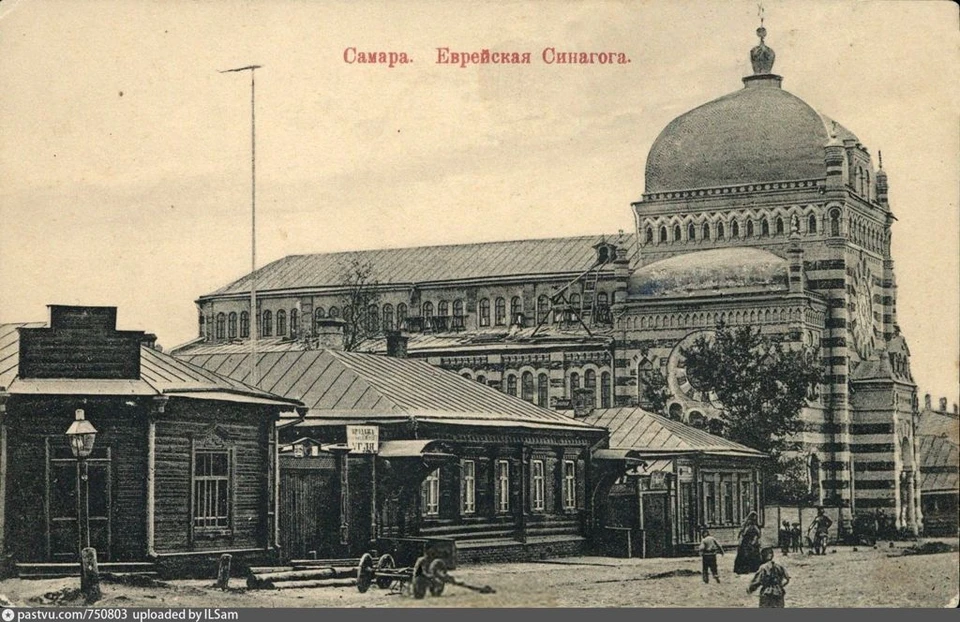 Самарская синагога.