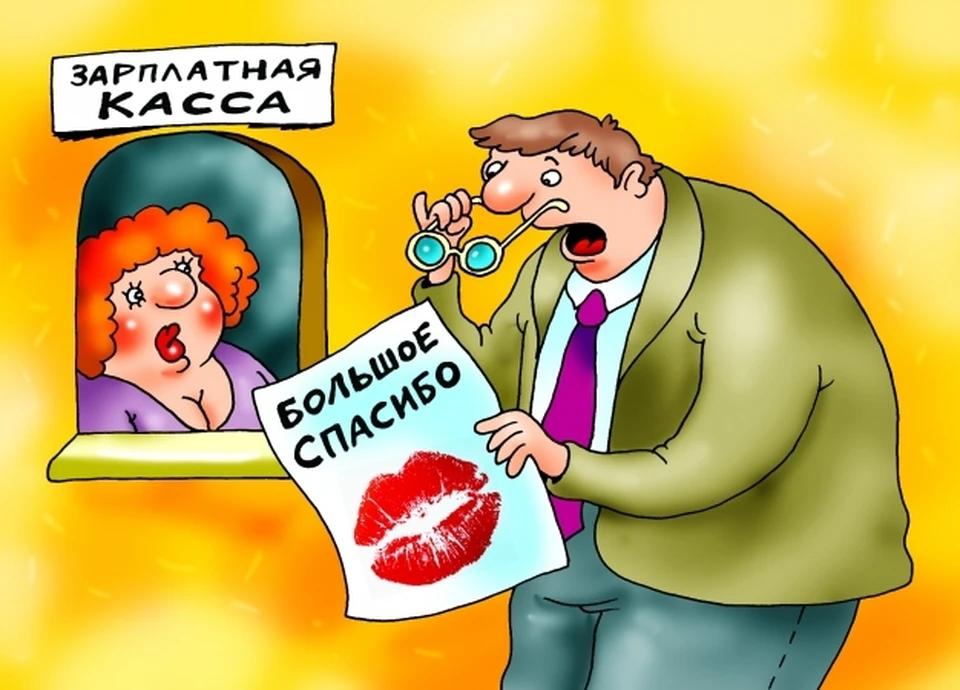 Карикатура