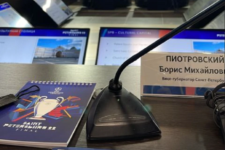 Логотип финала Лиги чемпионов УЕФА-2022 представили в Петербурге. Фото: instagram.com/bpiotrovsky