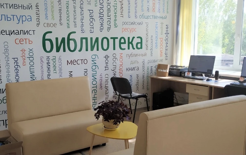 Капитальный ремонт провели в Сафоновской библиотеке. Фото: страница губернатора Алексея Островского в соцсетях.