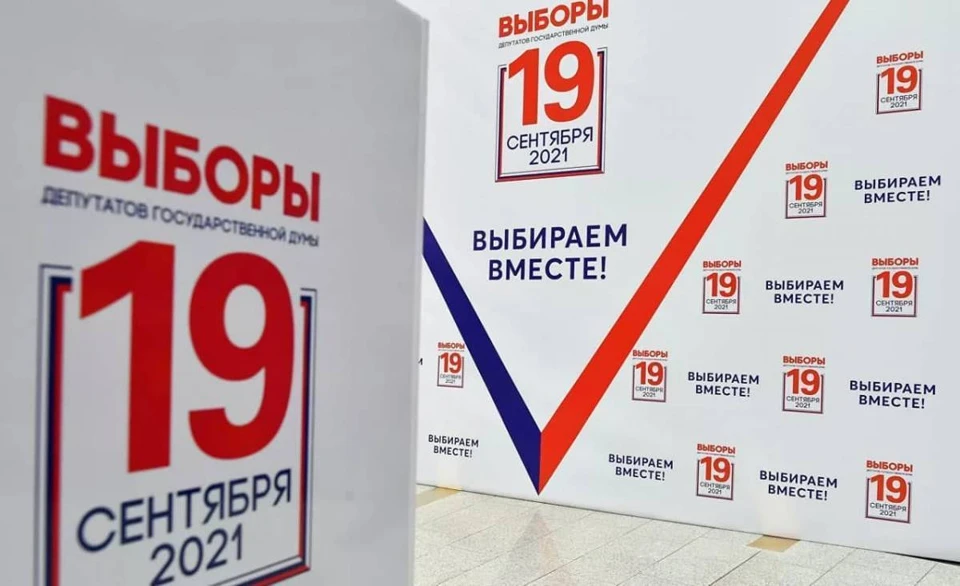 Выборы в Самарской области прошли на высоком уровне