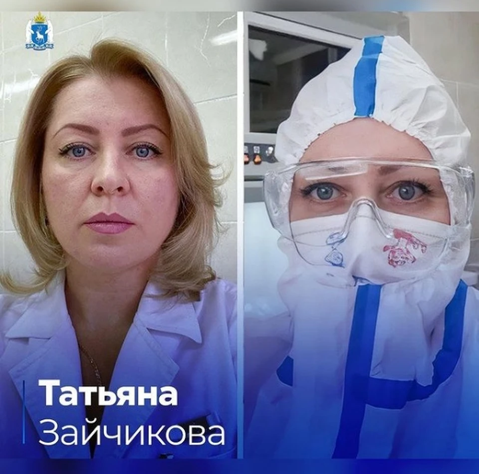 Фото: администрация Надымского района
