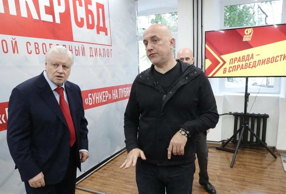 Захар Прилепин решил отказаться от мандата депутата Госдумы Фото: Александр Щербак/ТАСС