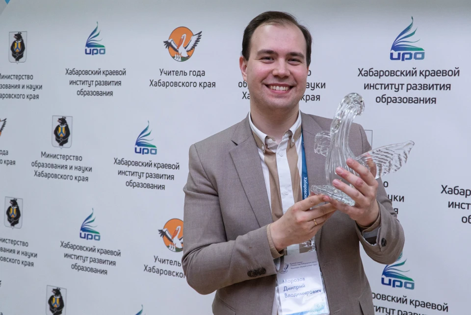 Педагог из Хабаровска примет участие в конкурсе «Учитель года России – 2021»