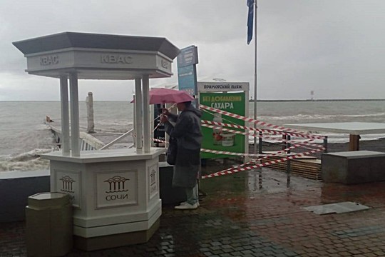 Пляжи в Сочи закрыты из-за непогоды