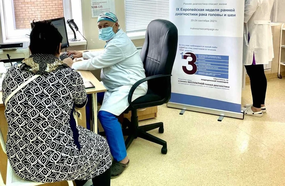 В Тюмени 13 человек узнали о подозрении на рак.