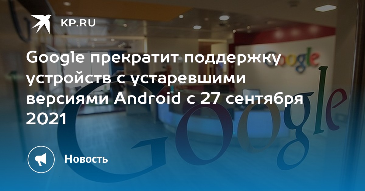 Гугл прекращает работу в россии. ОПЕК+ страны. ОПЕК+ страны 2022. ОПЕК + И Украина. ОПЕК страны участники 2022.