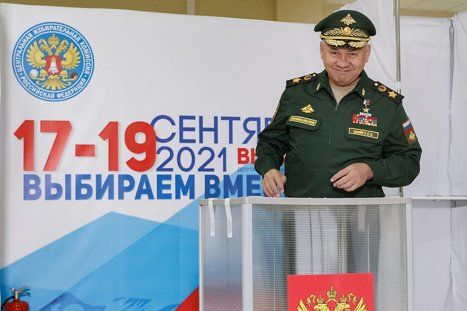 Сергей Шойгу будет руководить комиссией по развитию Восточной Сибири