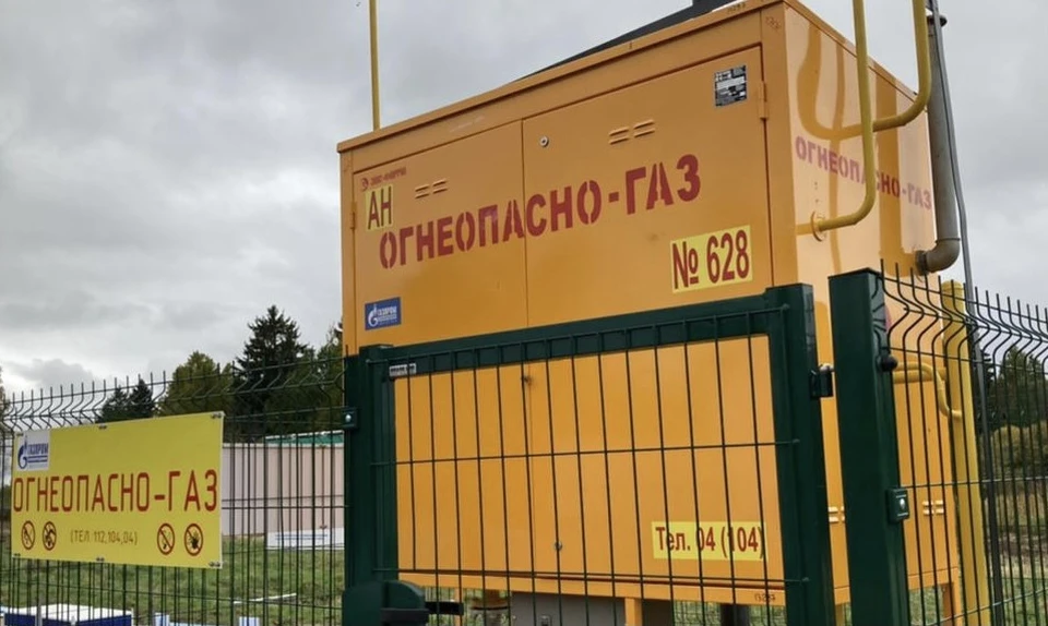 Уличные газопроводы ввели в эксплуатацию в двух деревнях Вяземского района. Фото: страница губернатора Алексея Островского в соцсетях.