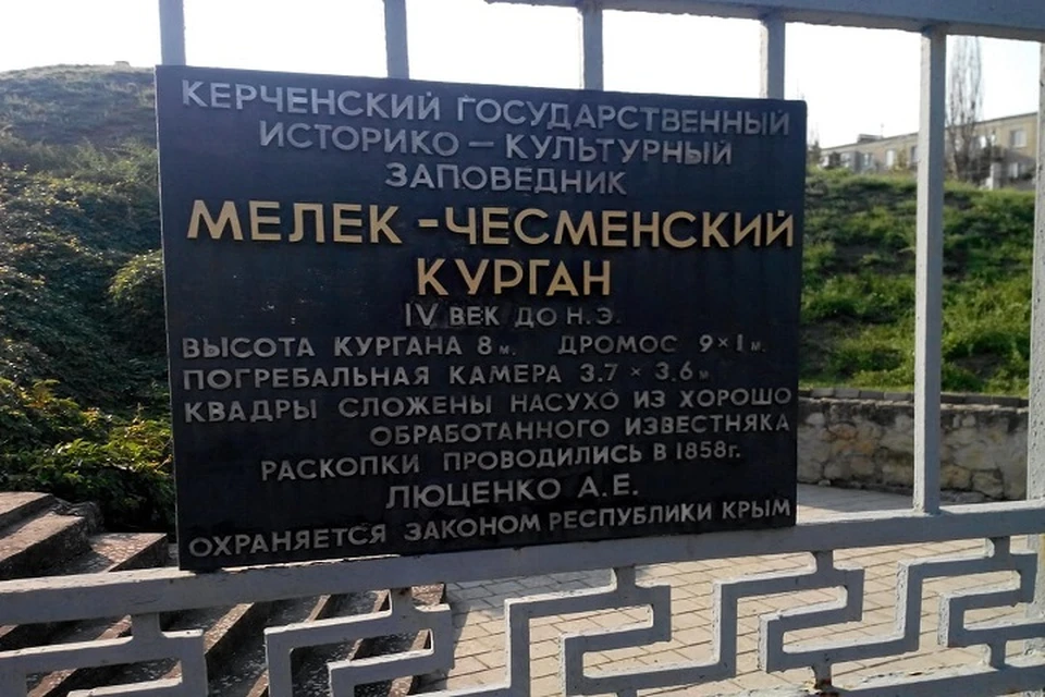 Мелек-Чесменский курган был временно закрыт для посещения после подтопления