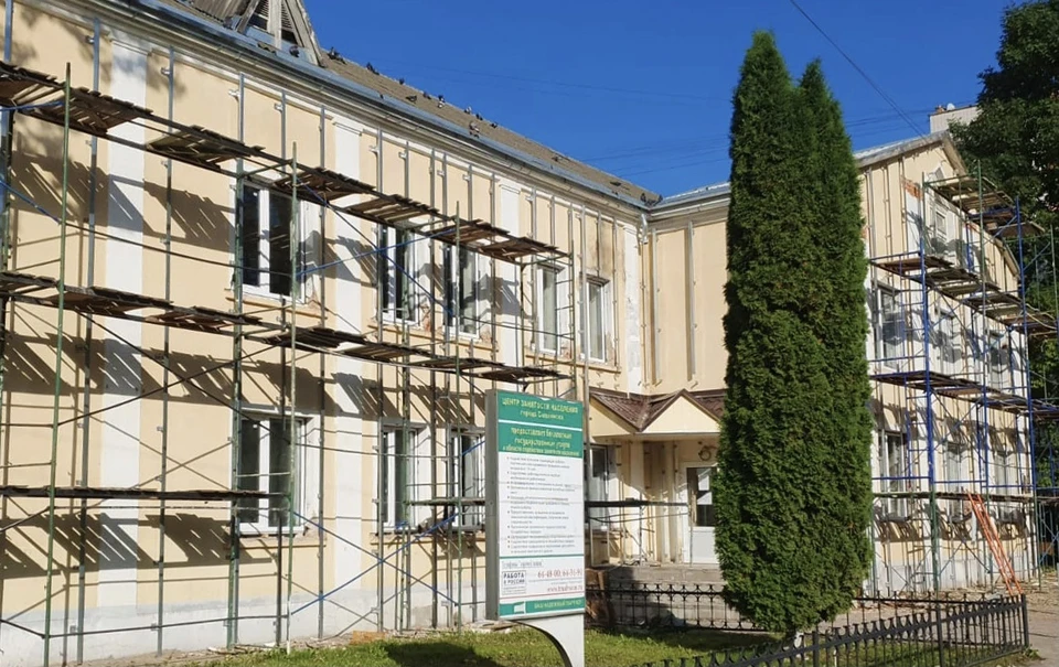 В Смоленске ремонт Центра занятости населения завершится в декабре 2021 года. Фото: страница губернатора Алексея Островского в соцсетях.