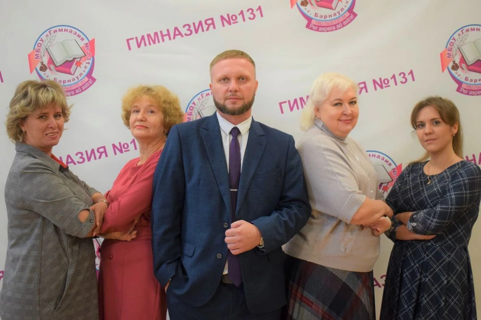 Учителя из Барнаула