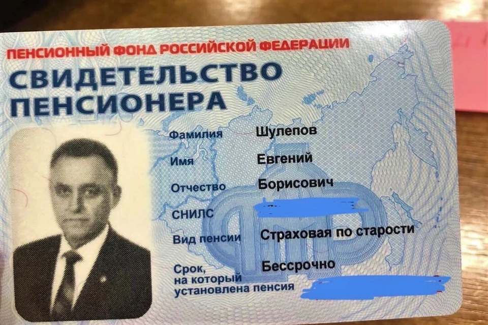 Фото с личной страницы депутата
