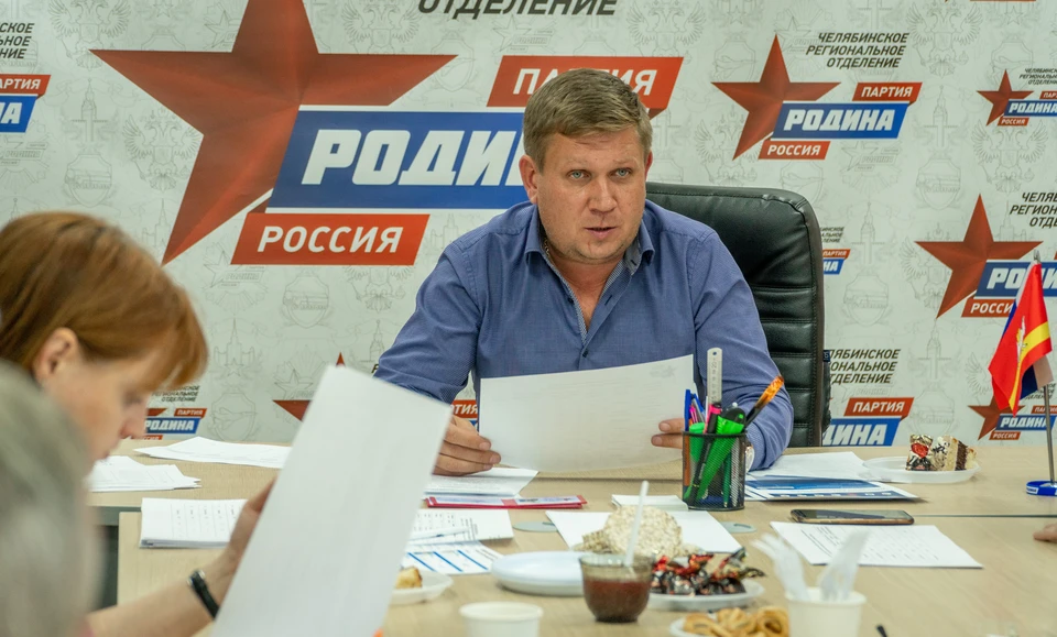 Фото: "Родина"